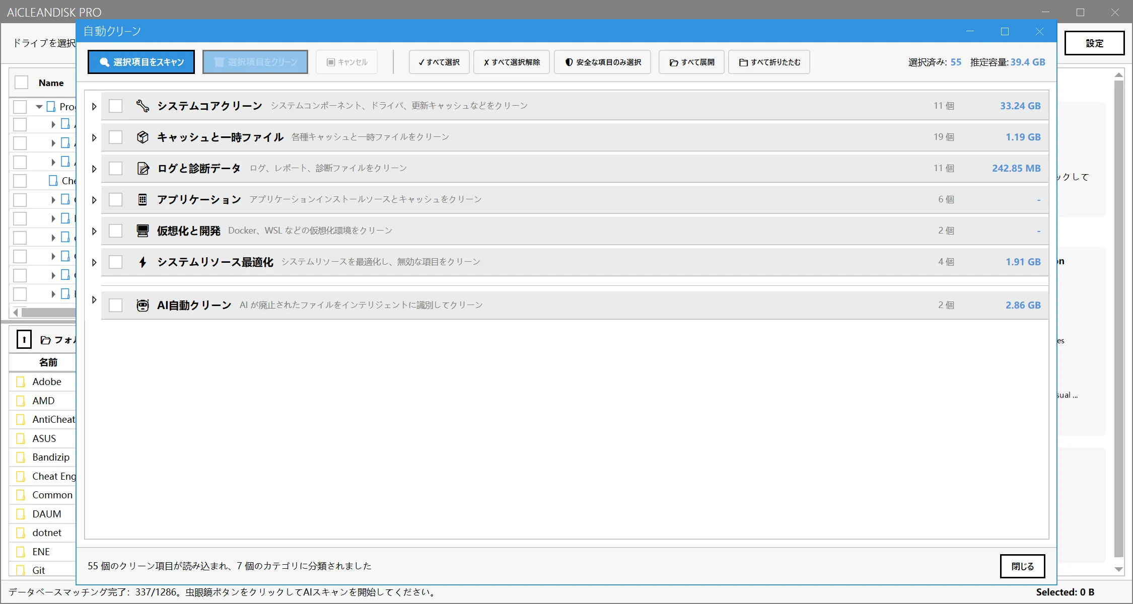 Dashboard Preview Overlay